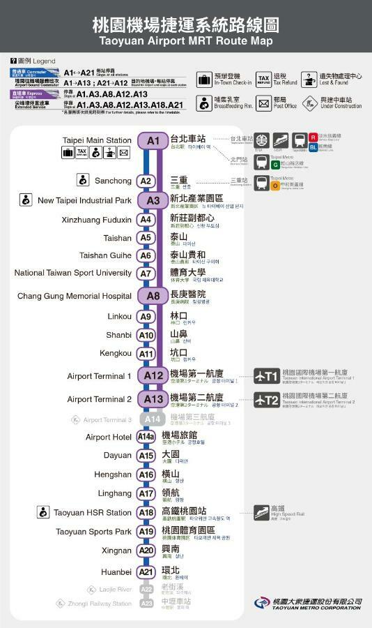 3 Bedrooms And 1 Study And 3 Bathrooms Near Taipei 101 & Mrt Exterior photo